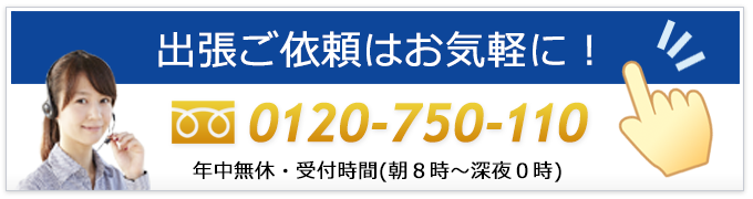 姫路市･姫路からの鍵トラブル出張要請は鍵屋の鍵猿にお電話ください。